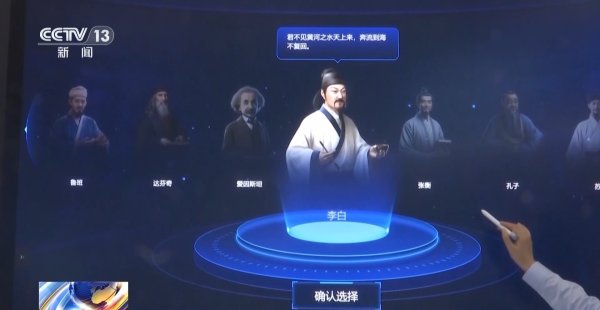股票配资神器 学习更有趣教育更“智慧” 数字技术打造教学新场景_大皖新闻 | 安徽网